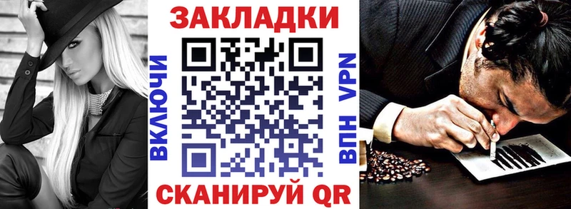 Кокаин Плёс
