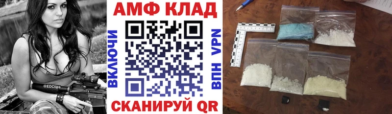 MEGA зеркало Плёс Amphetamine Розовый
