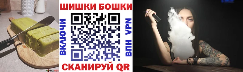 Еда ТГК конопля  Плёс 