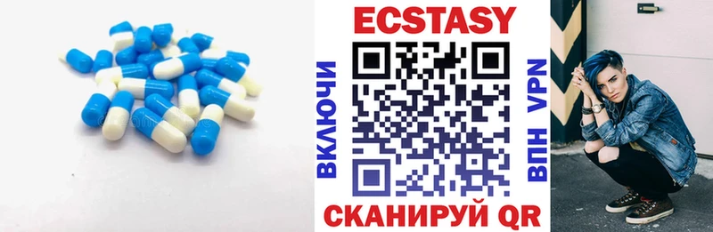 купить наркотики сайты  Плёс  hydra ссылки  Ecstasy 280 MDMA 