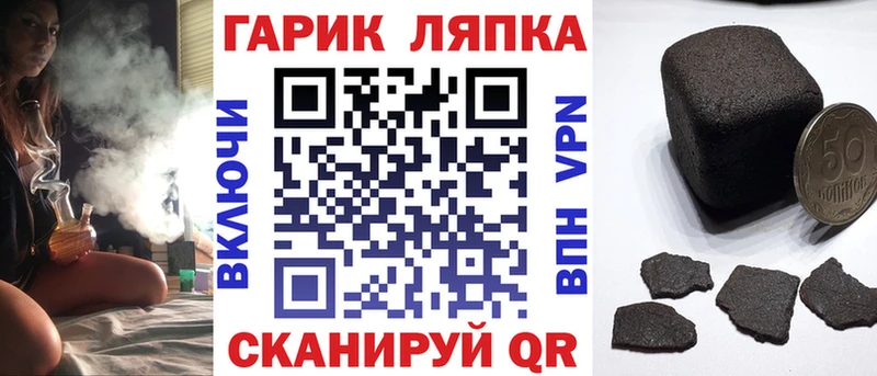 KRAKEN ссылка  Плёс  Гашиш Cannabis 