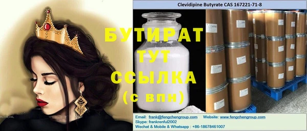 бутик Баксан
