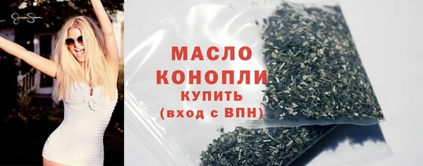 марки lsd Балабаново