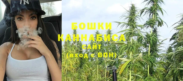 МДМА Балахна