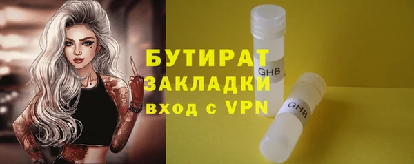 МДМА Балахна