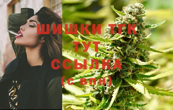 бутик Баксан