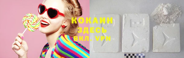 марки lsd Балабаново