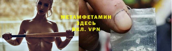марки lsd Балабаново