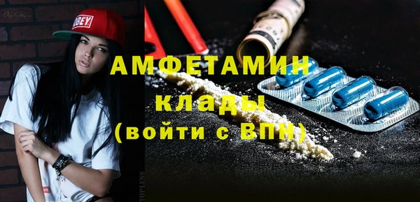 МДМА Балахна