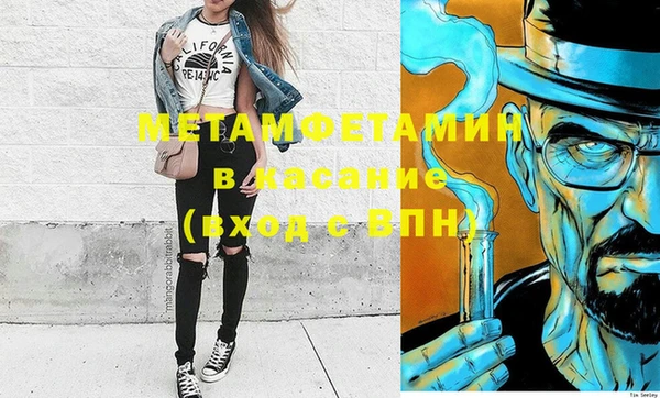 МДМА Балахна