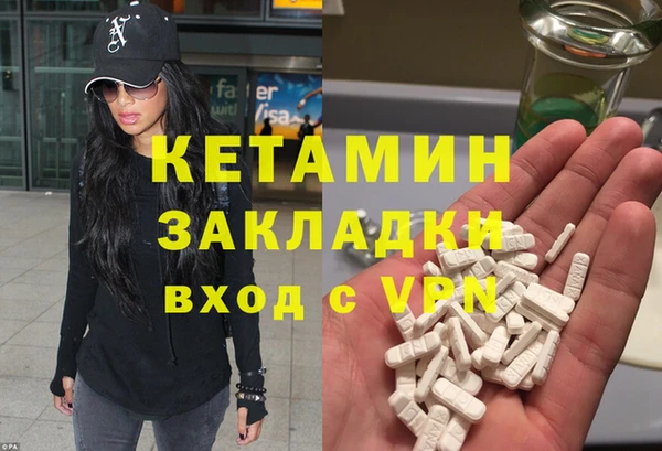 марки lsd Балабаново