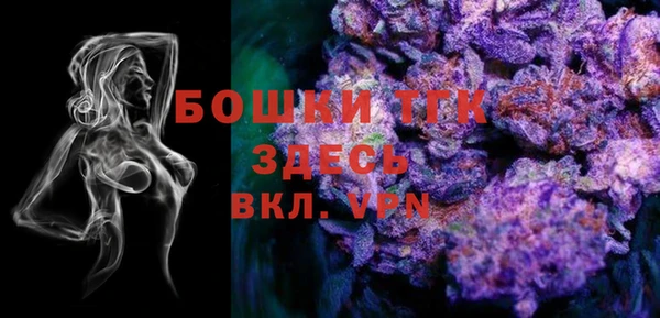 МДМА Балахна
