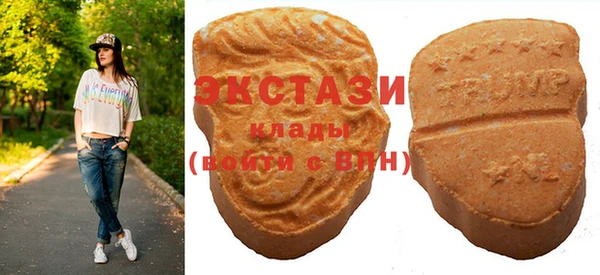 марки lsd Балабаново