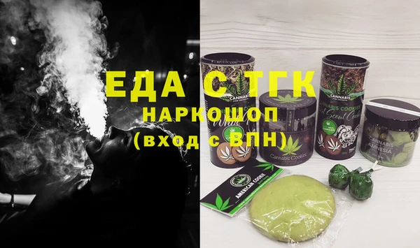 МДМА Балахна