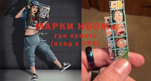 марки lsd Балабаново