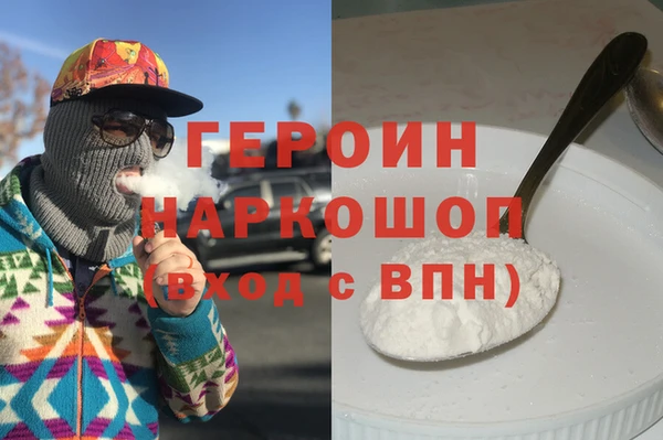 МДМА Балахна