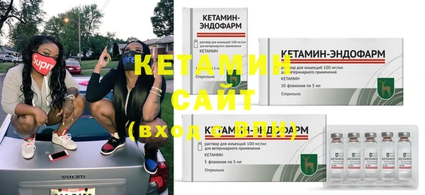 марки lsd Балабаново