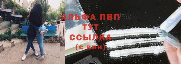 марки lsd Балабаново