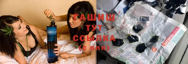 бутик Баксан