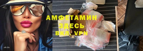 бутик Баксан