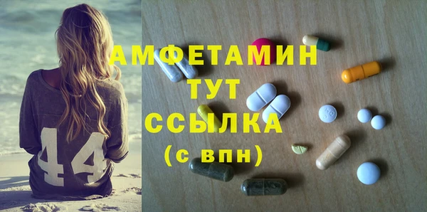 марки lsd Балабаново