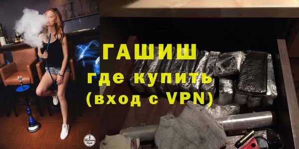 МДМА Балахна
