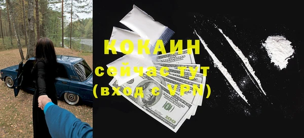 бутик Баксан