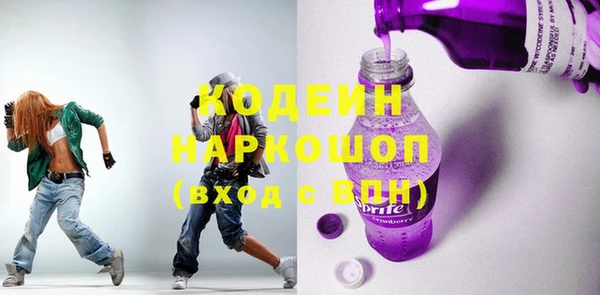 МДМА Балахна