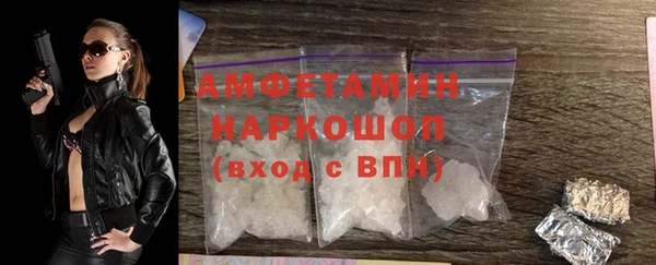 МДМА Балахна