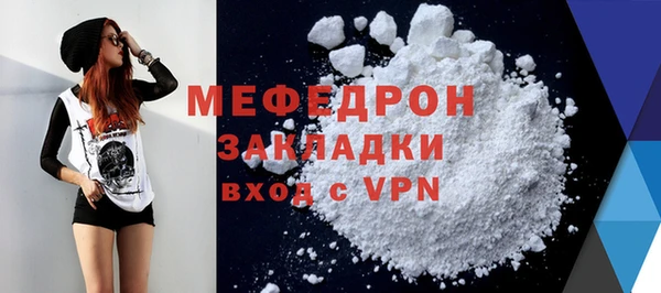 МДМА Балахна