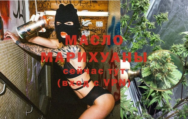 МДМА Балахна