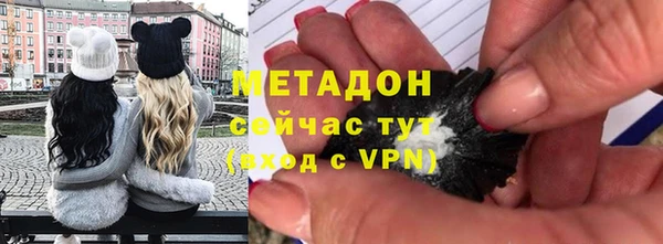 марки lsd Балабаново