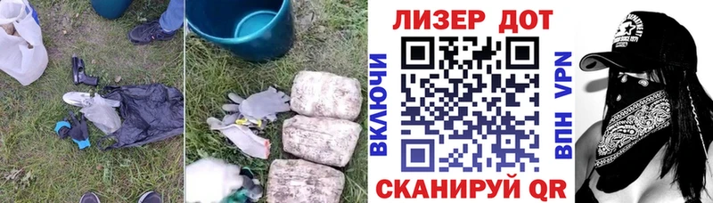 Лсд 25 экстази кислота  Плёс 
