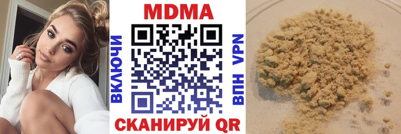 MDMA кристаллы  Плёс 