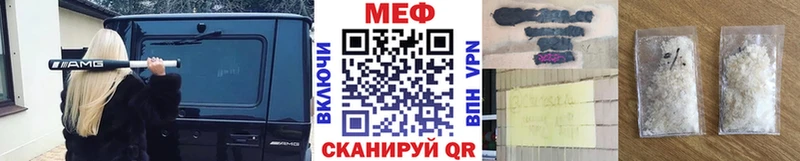 где купить наркоту Плёс МЯУ-МЯУ mephedrone