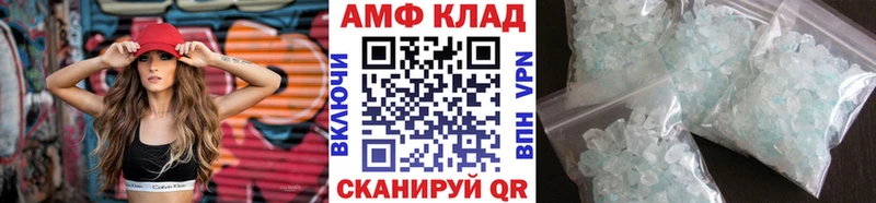 МЕТАМФЕТАМИН винт  Плёс 