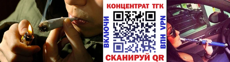 ТГК Wax  Плёс 